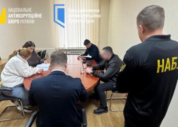 НАБУ завершило следствие в отношении главы облсовета и его жены-нардепа