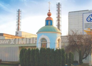 ФГИ снова попытается продать Сумыхимпром. На предыдущий аукцион никто не пришел