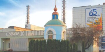 ФГИ снова попытается продать Сумыхимпром. На предыдущий аукцион никто не пришел