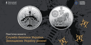 Нацбанк выпустил монеты с троянским конем и праславянской богиней войны – фото