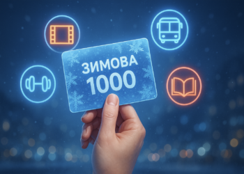 «Зимняя поддержка» в 2025 году: что изменилось и куда теперь можно потратить 1000 грн
