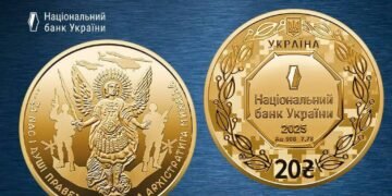 НБУ выпустит золотую памятную монету «Архистратиг Михаил». В 2024 году была серебряная