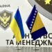 АРМА озвучила приоритеты государства в управлении активами IDS Ukraine