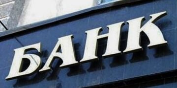 Госбанк организовал с пятью банками консорциумный кредит на 21,5 млрд грн для предприятия ОПК под госгарантию