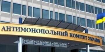 АМКУ рекомендует НКРЭКУ упорядочить деятельность «Укрэнерго» по урегулированию небалансов