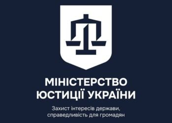 Минюст опровергает информацию о «новых правилах» покупки недвижимости с 1 января 2026 года