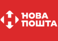«Нова пошта» закрывает последнее отделение в Святогорске Донецкой области из-за ситуации с безопасностью