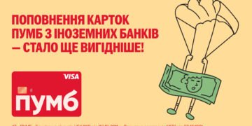 Новые выгодные условия от ПУМБ и Visa: пополняйте карты банка из-за границы с  комиссией всего 1,4%