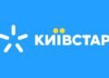 Киевстар повышает стоимость тарифов LOVE UA до +30%