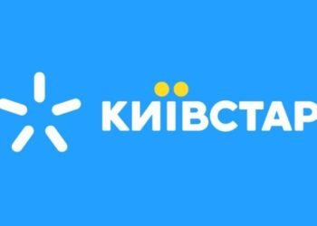 Киевстар повышает стоимость тарифов LOVE UA до +30%