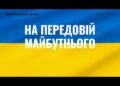 Банга в Давосе: Для успеха Украине нужно лидерство общества и пространство для частного сектора