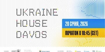 ЕБРР с начала полномасштабной войны инвестировал EUR9,2 млрд в 25 проектов в Украине – Патроне