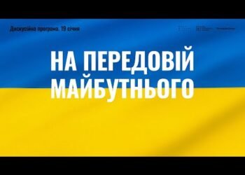 Глава МВФ советует Украине отказаться от субсидирования электроэнергии, отопления и более справедливо распределять налоговое бремя