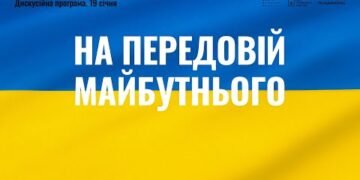 Глава МВФ советует Украине отказаться от субсидирования электроэнергии, отопления и более справедливо распределять налоговое бремя