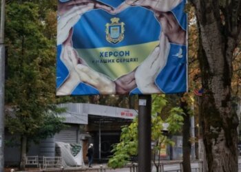 В Херсонской ОГА опровергли российские фейки о «складах с БК» в жилой застройке