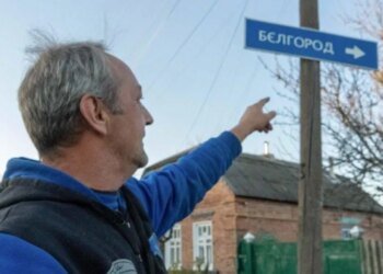 В Белгороде жителям советуют готовить «тревожные чемоданчики» и настраиваться на эвакуацию