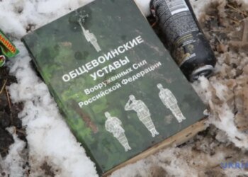 Россия под «культурным прикрытием» вербует наемников в Африке