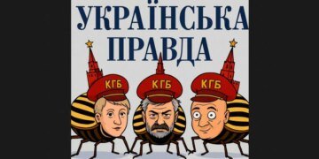 Танго на костях репутации: как муж судьи Гольник и «Украинская правда» оказались в одной постели с агентами ФСБ и инфо-рэкетирами