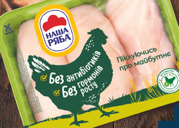 Крупнейший производитель курятины в Украине разместил евробонды на $450 млн