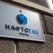 РФ ночью ударила по объекту Нафтогаза. Это шестая атака за неделю