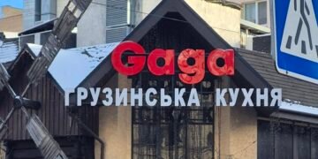 На месте легендарной «Щекавицы» в Киеве будет грузинский ресторан