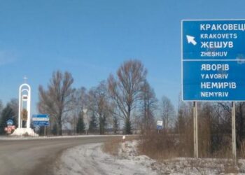 Во Львовской области отремонтируют трассу до Краковца: результаты тендера