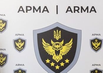 АРМА направит 600 млн грн на оборону из-за закупки военных облигаций