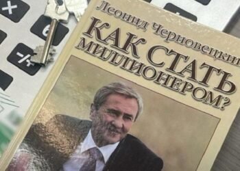 Операция «Чистый город»: НАБУ завершило расследование земельной коррупции в Киеве