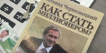 Операция «Чистый город»: НАБУ завершило расследование земельной коррупции в Киеве