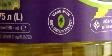 Компания Веревского перевела производство фасованного масла на энергию из подсолнечной шелухи