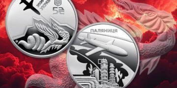НБУ выпустил монету с изображением атаки ракеты-дрона «Паляниця» на энергообъект РФ