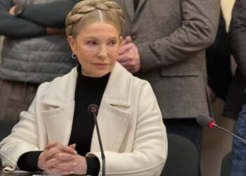 ВАКС частично арестовал имущество Тимошенко