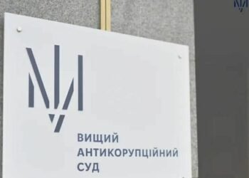 ВАКС удовлетворил иск потенциальных участников конкурса на выбор управляющего активами IDS Ukraine