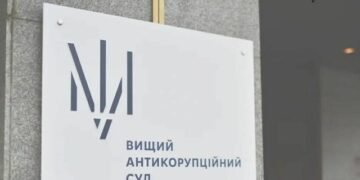 ВАКС удовлетворил иск потенциальных участников конкурса на выбор управляющего активами IDS Ukraine
