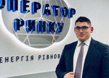 Минэнерго прекратило полномочия главы «Оператора рынка» Гаввы