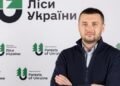 «Леса Украины» планируют удвоить инвестиции в 2026г. и увеличить заготовку древесины на 2 млн куб. м — гендиректор