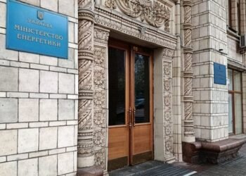 Экс-замминистра развития громад Москаленко претендует на должность заместителя министра энергетики