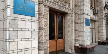 Экс-замминистра развития громад Москаленко претендует на должность заместителя министра энергетики