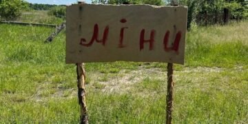 Демайнеры в декабре 2025 г. разминировали более 3 тыс. га сельхозугодий