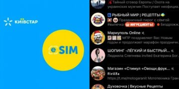 Журналист приобрел новую eSIM от «Киевстар» с данными прошлой владелицы и подписками на «СВО» в Telegram