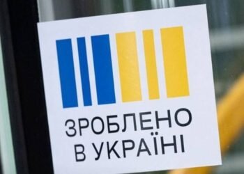 Свириденко: Политика «Сделано в Украине» обеспечила 0,95 процентных пункта роста ВВП в 2025 г.