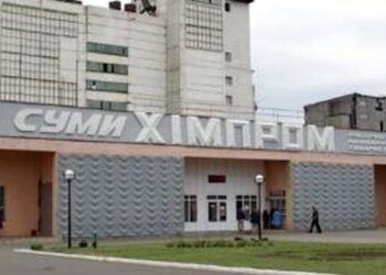 Повторный аукцион по приватизации «Сумыхимпром» снова сорвался из-за отсутствия покупателей