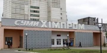 Повторный аукцион по приватизации «Сумыхимпром» снова сорвался из-за отсутствия покупателей