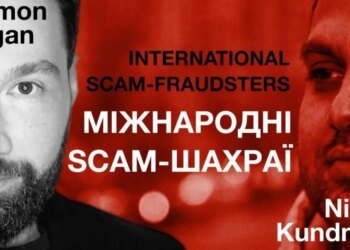 Адвокат-мошенник рассылает угрозы украинским СМИ, требуя удалить публикации о международном мошеннике Ники Кунднани