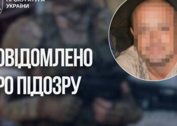 Прокуроры разоблачили боевика «ЛНР», который пытал людей в Изюмском районе