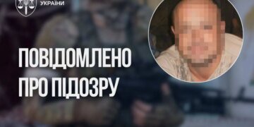 Прокуроры разоблачили боевика «ЛНР», который пытал людей в Изюмском районе