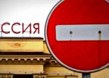 Экономика России достигнет «точки невозврата» в 2026 году — The Guardian