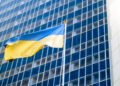 Украина завершила создание собственного «банка развития» – НУР