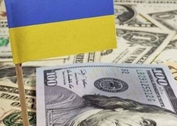 Международные резервы Украины в январе выросли на 0,6% – до нового рекорда $57,7 млрд