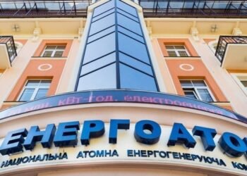«Энергоатом» получил почти 290 млн грн от досрочного расторжения девяти контрактов после резонансного аукциона 14 января – Герус